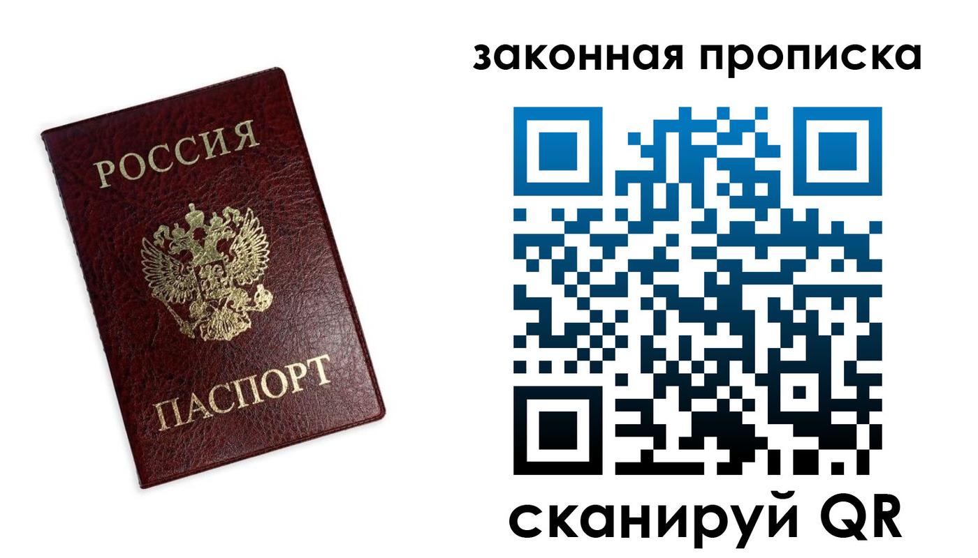 регистрация для дет. сада в Куйбышеве